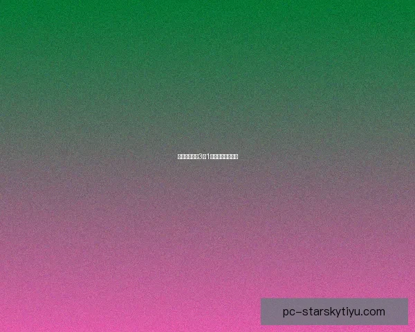 中央海岸水手3比1逆袭九人麦克阿瑟